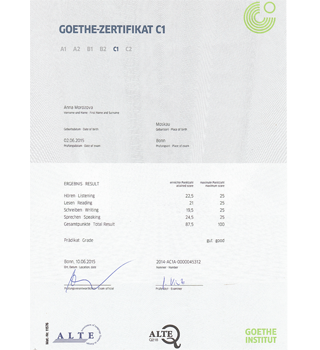 Сертификат Goethe-Zertifikat C1